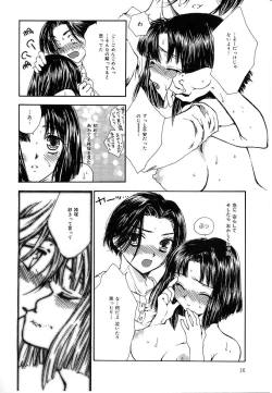 Page 16 of Femme-Fatale