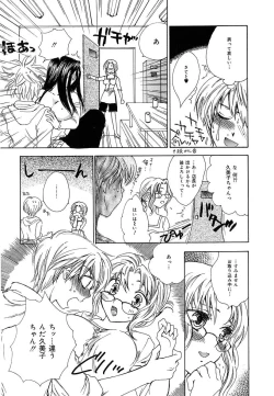 Page 26 of Femme-Fatale