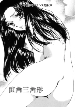 Page 37 of Femme-Fatale