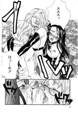 Page 48 of Femme-Fatale