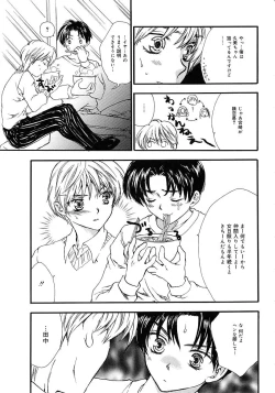 Page 51 of Femme-Fatale