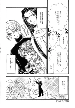 Page 68 of Femme-Fatale