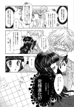 Page 89 of Femme-Fatale