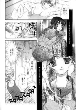 Page 94 of Femme-Fatale