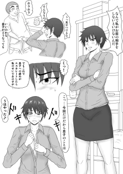 Page 8 of Okasa Reru Hahaoya-tachi