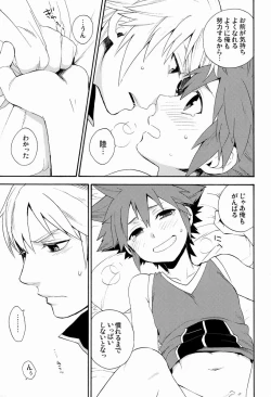 Page 16 of First Session