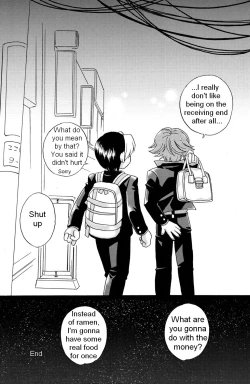 Page 21 of Kōsoku S A