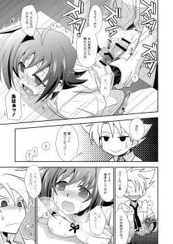 Page 16 of Mou Chotto Dake Onna no Ko