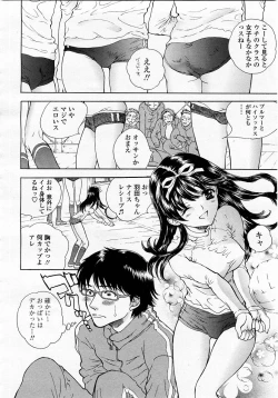 Page 118 of COMIC Momohime 2003-05