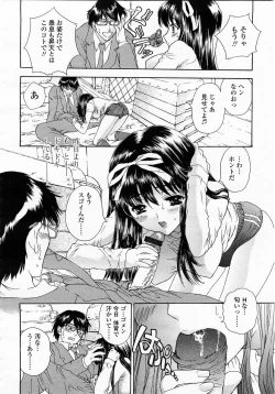 Page 124 of COMIC Momohime 2003-05