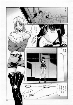 Page 303 of COMIC Momohime 2003-05