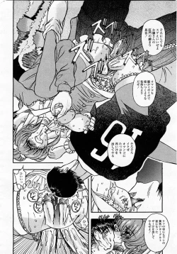 Page 310 of COMIC Momohime 2003-05