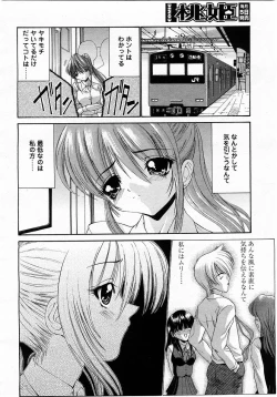 Page 328 of COMIC Momohime 2003-05