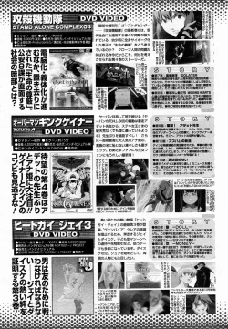 Page 420 of COMIC Momohime 2003-05