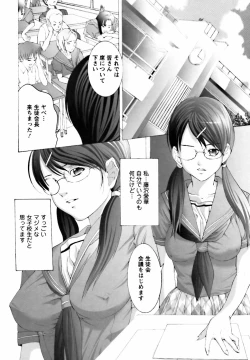 Page 104 of Betabore