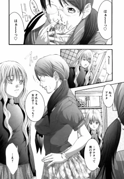 Page 112 of Betabore