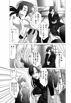 Page 134 of Betabore