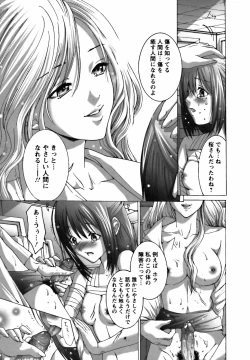 Page 157 of Betabore