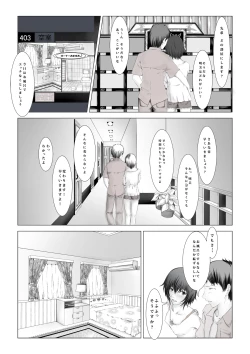 Page 1 of 急所責めマニアックスvol.3