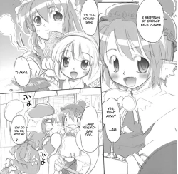 Page 33 of Yosuzume Enka | Night Sparrow Ballad