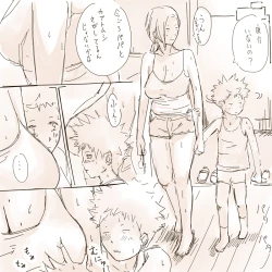 Page 2 of Playing with mom