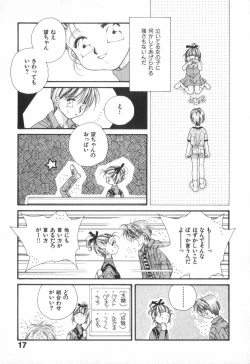 Page 21 of Heart-gata Jigen Bakudan