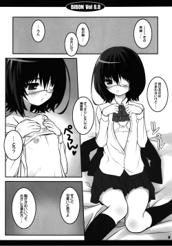 Page 7 of BIBON Vol 8.0