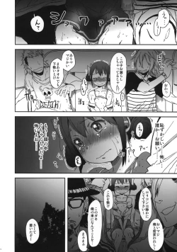 Page 13 of SMILE FOR YOU 3