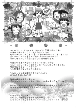 Page 24 of SMILE FOR YOU 3