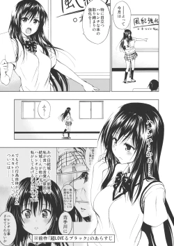 Page 2 of Chou LOVE-Ru Harenchi