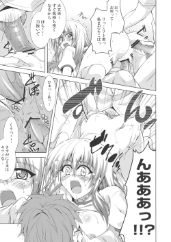 Page 14 of Communication!! 8