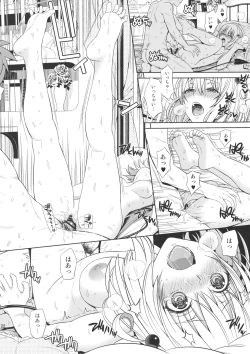 Page 21 of Momoiro Passion