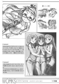 Page 20 of NISEMONO-MIX