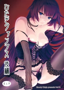 Page 1 of Hitagi Vamps Kouhen