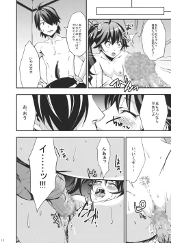 Page 11 of Siccative82