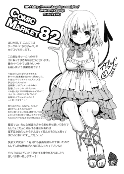 Page 21 of Cheriburu