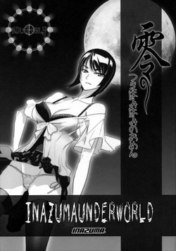 Download INAZUMA UNDERWORLD Zero Tsukihami no Omen.