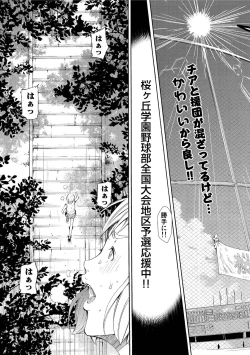 Page 68 of Canopri Comic 2011-01 Vol.3