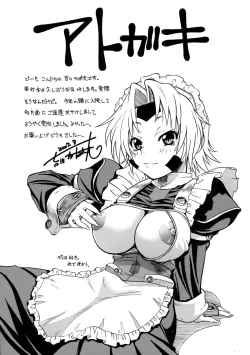 Page 196 of Kyonyuu Shijou Shugi - Full Breasts Supremacy Principle