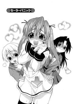 Page 23 of Kyonyuu Shijou Shugi - Full Breasts Supremacy Principle