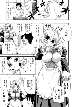 Page 42 of Kyonyuu Shijou Shugi - Full Breasts Supremacy Principle