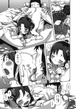 Page 12 of SMILE FOR YOU 4