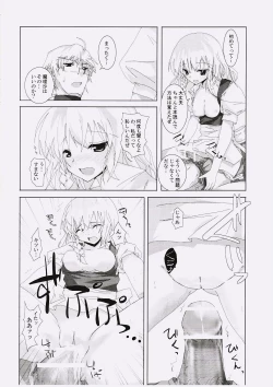 Page 11 of Gensou Kitan V