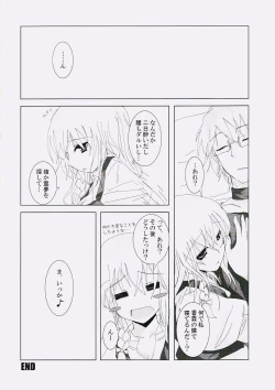 Page 19 of Gensou Kitan V