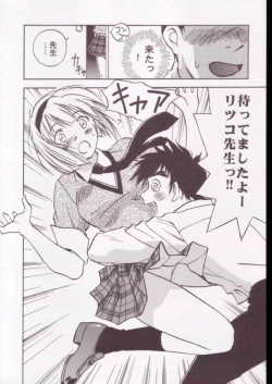 Page 43 of Jigoku Sennsei Nuubee no Ero Doujinshi