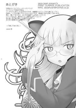 Page 22 of Perrine-sanchi de Taihen Desu!!