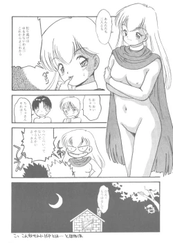 Page 21 of Little Red