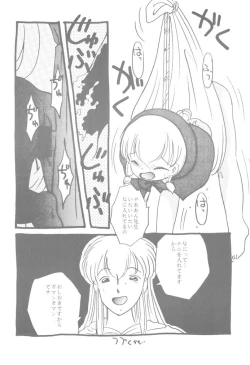 Page 37 of Little Red