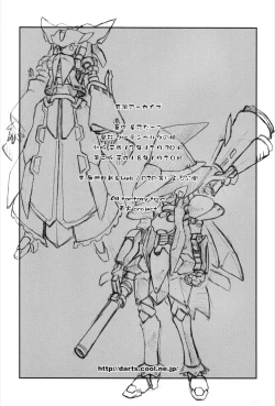 Page 20 of Extra compilation