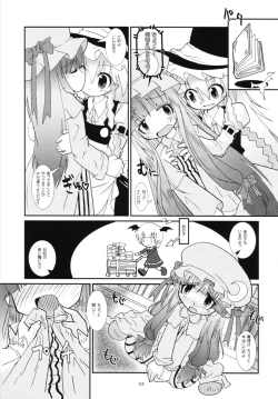 Page 5 of Extra compilation